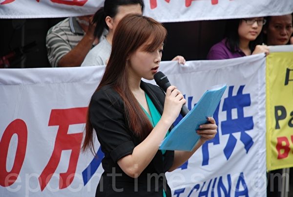 退党服务中心发言人蔡小姐在声援退出中共集会上发言。(张建浩/大纪元) 退党服务中心发言人蔡小姐在声援退出中共集会上发言。(张建浩/大纪元)