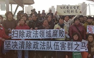 組圖：上海「兩會」上千人抗議 籲清算政法委