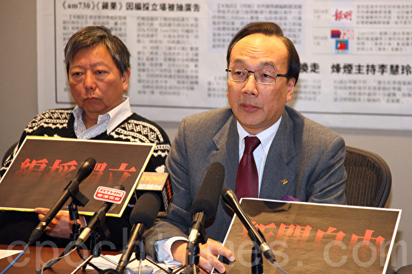 泛民立法会议员召开记者会,关注《明报》事件,并抗议中共打击香港传媒。(潘在殊/大纪元) 泛民立法会议员召开记者会,关注《明报》事件,并抗议中共打击香港传媒。(潘在殊/大纪元)