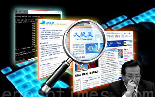 美專家找到中國網絡癱瘓原因  內含驚天陰謀