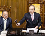 立法院28 日召开临时会进行记名表决, 立法院长王金平(右)公布结果,将回复修法前的状态。(陈柏州 /大纪元)