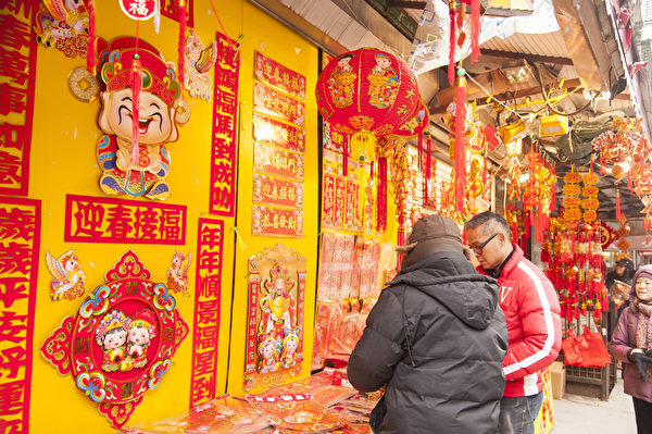 纽约华人欢度中国新年。(戴兵/大纪元) 纽约华人欢度中国新年。(戴兵/大纪元)