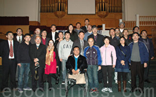 華人舊金山聚會 暢談中國信仰自由法制憲政