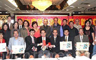 芝城緬甸華僑聯誼會舉辦新春宴會