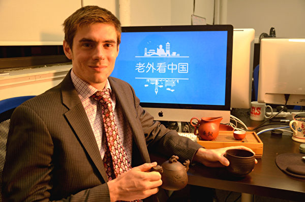 剪輯製作《老外看中國》與泡飲台灣金萱茶。(圖:郝毅博提供) 剪輯製作《老外看中國》與泡飲台灣金萱茶。(圖:郝毅博提供)