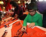 台灣大學出版中心主任項潔表示,在過去台灣參加書展的經驗裡,繁體字在國外非常受關注,也引發大陸人的高度興趣。(大紀元資料庫)