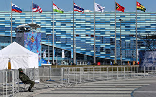 索契冬奧會開幕在即 近3千運動員抵達 安保創紀錄