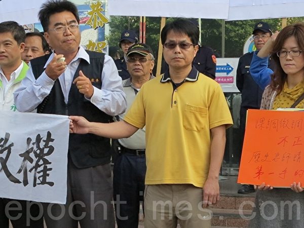 高雄市议员萧永达(左)会同教师、家长团体等代表,集结行政院南部中心门口抗议,痛批新课纲调整黑箱作业,要求教育部暂缓实施。(李晴玳/大纪元) 高雄市议员萧永达(左)会同教师、家长团体等代表,集结行政院南部中心门口抗议,痛批新课纲调整黑箱作业,要求教育部暂缓实施。(李晴玳/大纪元)