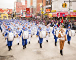 第18屆紐約中國新年大遊行隆重舉行