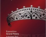巴黎大皇宫举办“卡地亚：风格史诗”珠宝展