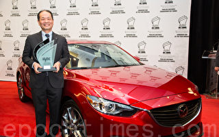 2014加拿大国际车展 Mazda6获最佳车奖