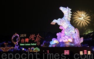 組圖：慶元宵 臺灣燈會 北天燈南蜂炮