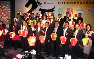 台湾微软迈入25周年 偕台科技产业携手成长