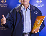 前高等法院法官、李家凤律师事务所首席顾问苏重信。(陈霆/大纪元)