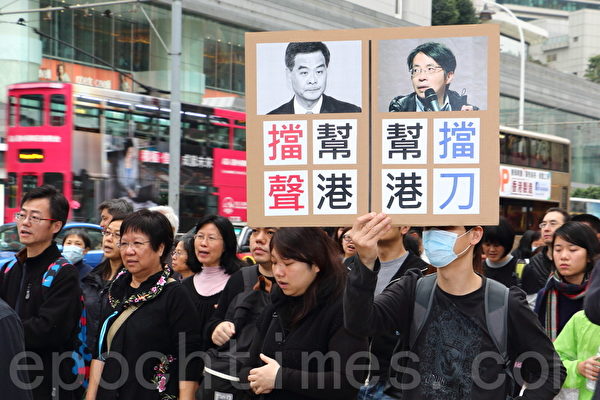 继六千人出席记协反灭声游行创下了传媒举办游行的人数纪录,事隔一周,在3月2日有双倍的市民——一万三千人站出来参加多个新闻团体联合举办的“新闻界反暴力联席”游行,誓言要追查刺杀明报前总编刘进图的真凶,捍卫新闻自由;许多港人对近年多起针对传媒行凶暴力事件至今没有破案感到愤怒。(蔡雯文/大纪元) 继六千人出席记协反灭声游行创下了传媒举办游行的人数纪录,事隔一周,在3月2日有双倍的市民——一万三千人站出来参加多个新闻团体联合举办的“新闻界反暴力联席”游行,誓言要追查刺杀明报前总编刘进图的真凶,捍卫新闻自由;许多港人对近年多起针对传媒行凶暴力事件至今没有破案感到愤怒。(蔡雯文/大纪元)