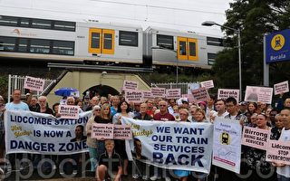 悉尼西區居民集會籲恢復內西線鐵路