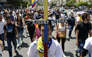 委内瑞拉示威不停 巴拿马打脸 马杜罗断交