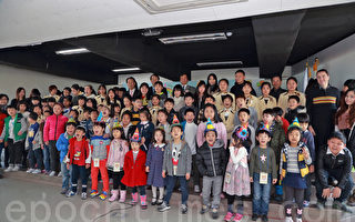 首爾多文化子女「地球村學校」開學
