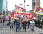 西藏图博抗暴55周年 高喊“停止图博文化大屠杀”