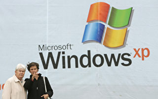 微软将停止支持XP 中国用户担心信息安全