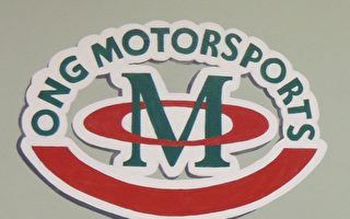 Ong Motorsports提供舊車貸款及保修計劃