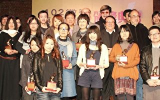 台湾征选年度优良电影剧本 得奖名单出炉