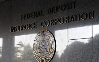 美FDIC起诉16家大型银行联合操纵利率
