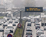 法國大巴黎區解空污 實施車輛單雙號限行