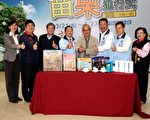 與會貴賓肯定主辦單位提供的摸彩贊助(許享富 /大紀元)