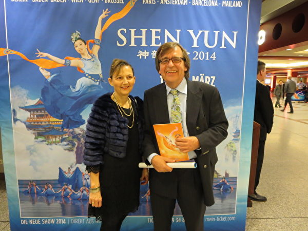 大銀行主管Zimmer和妻子觀看2014年3月16日晚上在法蘭克福的神韻演出(Alex Hamrle/大紀元) 大銀行主管Zimmer和妻子觀看2014年3月16日晚上在法蘭克福的神韻演出(Alex Hamrle/大紀元)