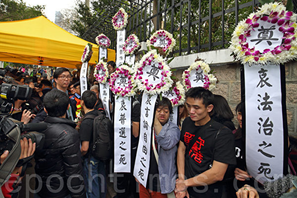 禮賓府開放日,有示威人士帶小型花牌和輓聯被拒進入,其後放在禮賓府圍牆上,給參觀的市民看。(潘在殊/大紀元) 禮賓府開放日,有示威人士帶小型花牌和輓聯被拒進入,其後放在禮賓府圍牆上,給參觀的市民看。(潘在殊/大紀元)