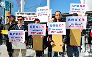 司機續罷工 加西華裔進口商損失慘重