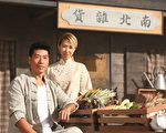 王若琳與張耀揚飾演一對住在隔壁的男女,在窮苦生活中暗生情愫卻無法互訴衷曲。(SONY MUSIC提供)