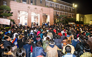 台灣學生占領行政院遭暴力驅離 馬政府遭各界譴責