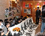 香港各界声援台湾反服贸学运