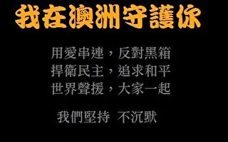 昆省台學生計劃聲援台北反服貿