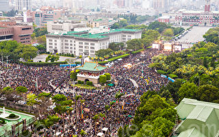 台湾50万人上街抗议马政府与中共的服贸协议