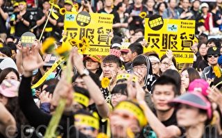 组图：台湾50万人上街抗议两岸服贸协议（一）