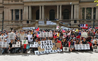 組圖:反黑箱服貿風延燒  悉尼舉行守護台灣集會