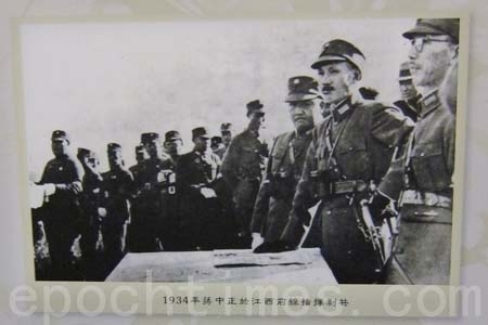 1934年,蒋中正在江西剿共。(大纪元) 1934年,蒋中正在江西剿共。(大纪元)