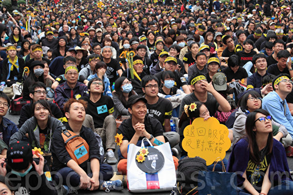 太阳花学运,3月30日上凯道反服贸,主张“捍卫民主、退回服贸”。图为中山南路人潮。(罗正恒/大纪元) 太阳花学运,3月30日上凯道反服贸,主张“捍卫民主、退回服贸”。图为中山南路人潮。(罗正恒/大纪元)