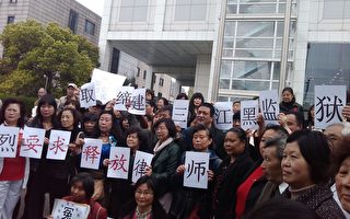 建三江事件十周年 中国律师团倡议纪念