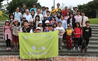 日本福島受核災影響親子團訪宜蘭