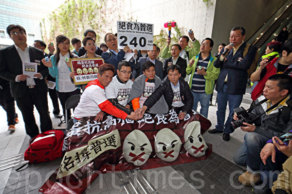 绝食争普选的泛民成员由中环汇丰总行游行到金钟政府总部抗议。(潘在殊/大纪元) 绝食争普选的泛民成员由中环汇丰总行游行到金钟政府总部抗议。(潘在殊/大纪元)