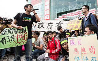 親共臺媒中天遭包圍 群眾抗議「假新聞」