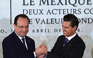 法國與墨西哥拋棄兩國芥蒂 貿易再增長