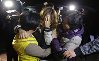 韩国沉船短信催人泪下 “妈妈我爱你”