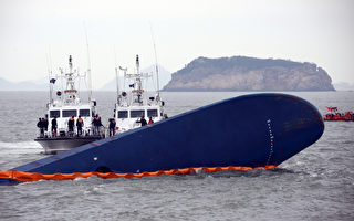 專家分析韓國「歲月號」沉船多種原因