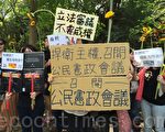 台湾危机 学者：马政府违宪 漠视7成民意