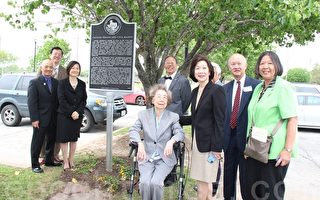 表彰德州华裔民权奉献的碑文揭幕